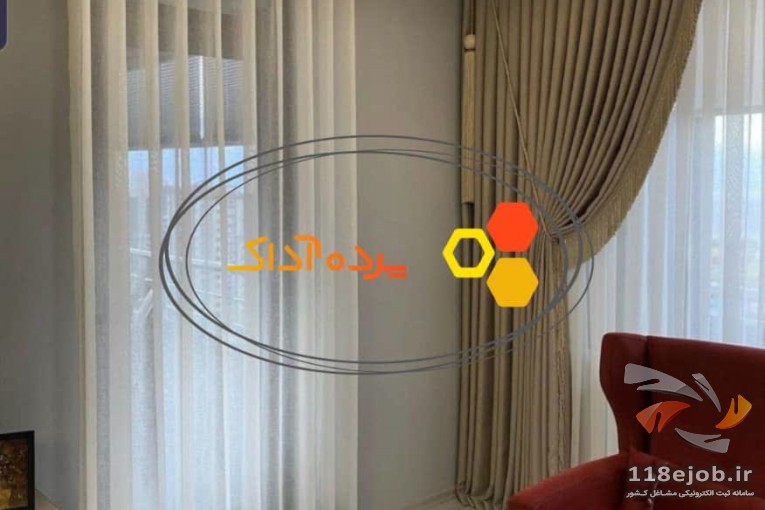 بهترین پرده سرا در لاهیجان