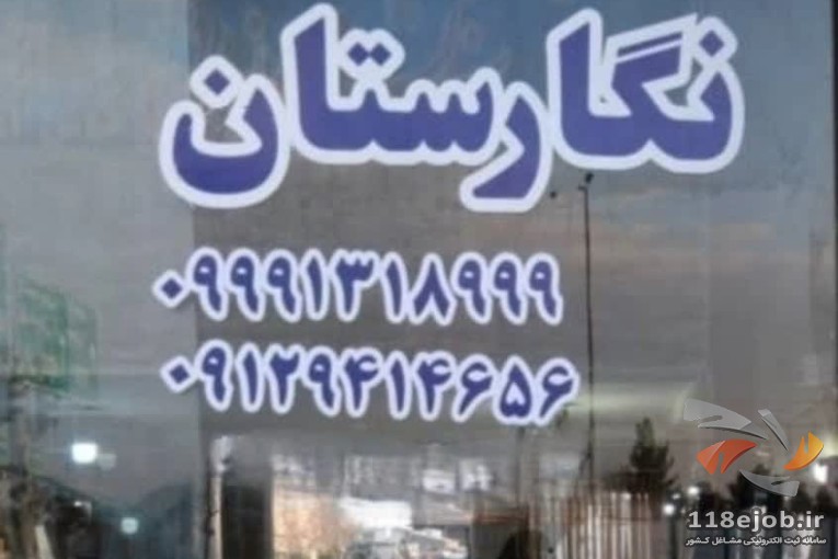 فروشگاه سنگ مزار نگارستان در تهران