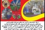 تشریفات مجالس تک ستاره در شفت