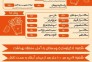 پاچینی و مرغ بریان فست فود مزه شمالی در رضوانشهر