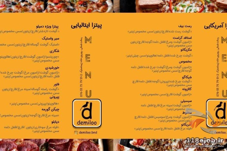 آشپزخانه بیرون بر خوش طعم در بندرعباس