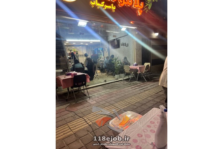 بهترین کبابسرا در رشت