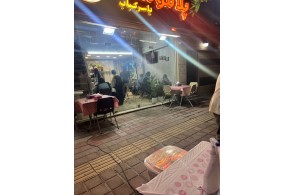 بهترین کبابسرا در رشت