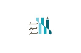 آژانس هواپیمایی ساز خوش سفر