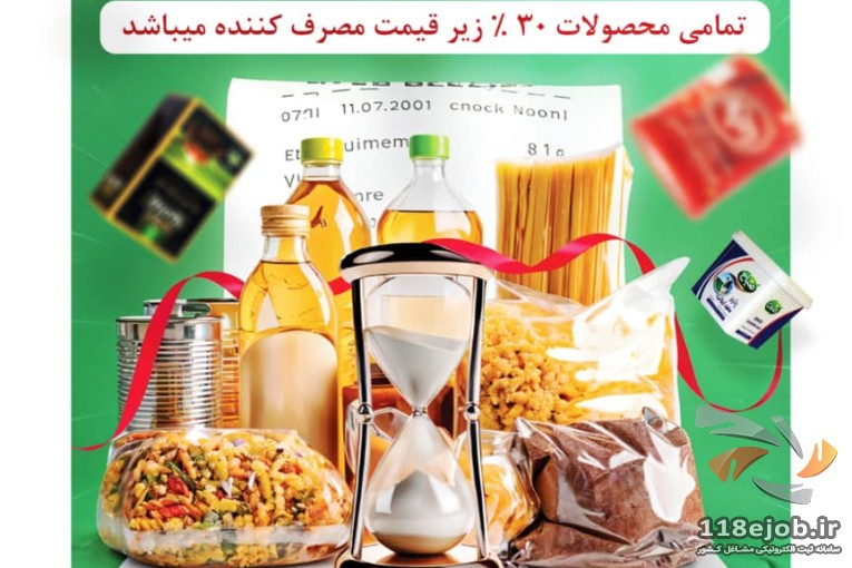 ارزانسرای حسین