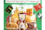 ارزانسرای حسین