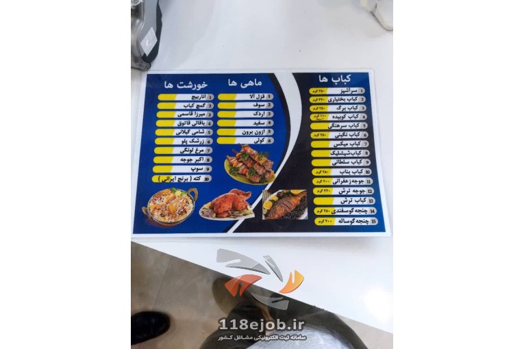 رستوران لوتکاچی در انزلی