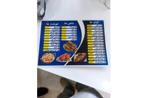 بهترین رستوران در انزلی - رستوران لوتکاچی در انزلی