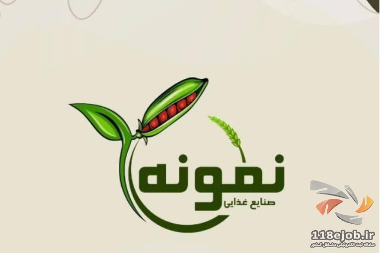 بازرگانی نمونه برادران امیرخانی در زنجان