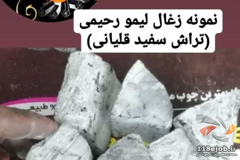 تولید و بسته بندی زغال خاورمیانه رحیمی در جهرم
