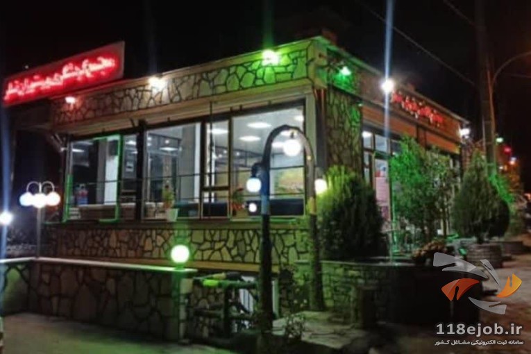 مجتمع گردشگری و رستوران نسار در نودشه کرمانشاه
