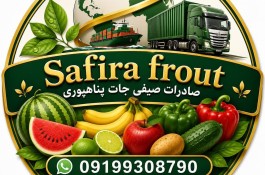 خرید و فروش و صادرات سیب زمینی و پیاز پناهپوری در اصفهان