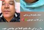کلینیک زیبایی پوست و مو دکتر حجتی در بروجرد