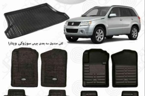 بهترین کفپوش و روکش خودرو در بابل - کفپوش و روکش خودرو میناگر در بابل