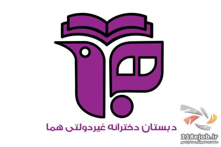 بهترین پیش دبستانی و دبستان دخترانه در بابل