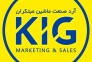 شرکت آرد صنعت ماشین مبتکران در تهران