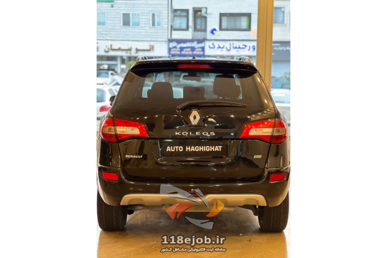 اتومبیل حقیقت در چالوس