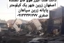 تعمیرگاه تخصصی ماشین آلات سنگین زرین دیزل در زرین شهر اصفهان