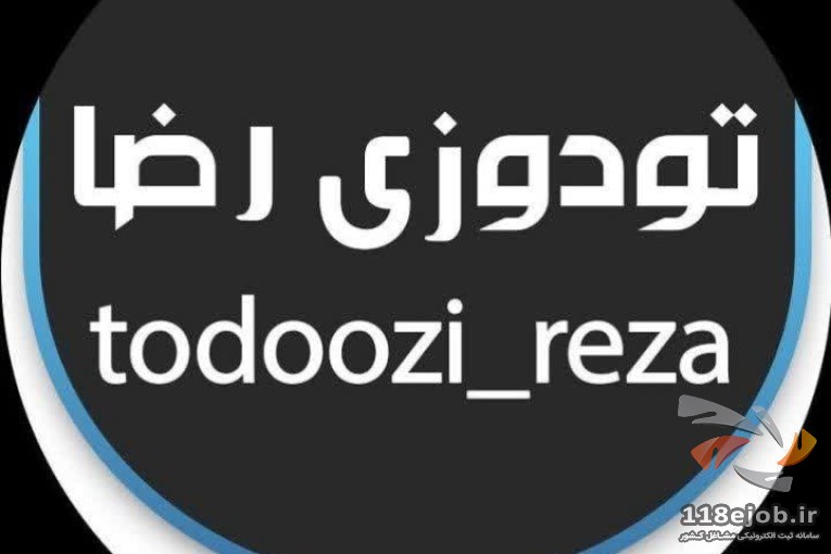 تودوزی اتومبیل رضا در تهران