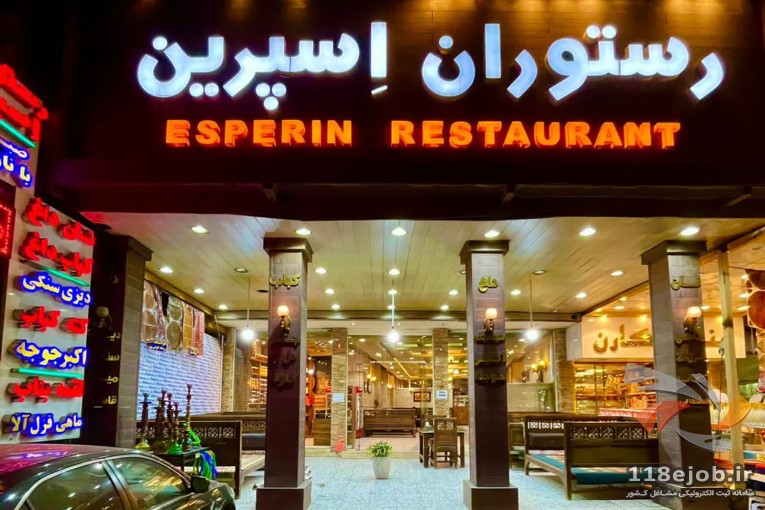 بهترین رستوران در جاده هراز