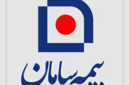 نمایندگی بیمه سامان کد ۵۱۸۲۷۱ علوی هاشمی در رشت