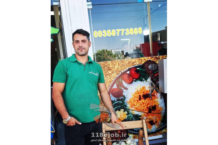 کباب ساطوری تک بناب در بوئین زهرا