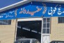 برنج کوبی سفیددانه در میانه - بهترین و مدرن ترین برنج کوبی در میانه