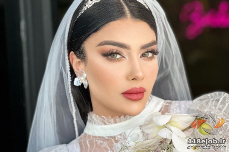 سالن زیبایی آیلین در تهران