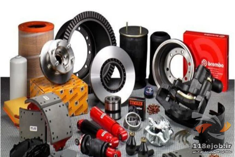 فروشگاه لوازم یدکی ریوندی در سبزوار