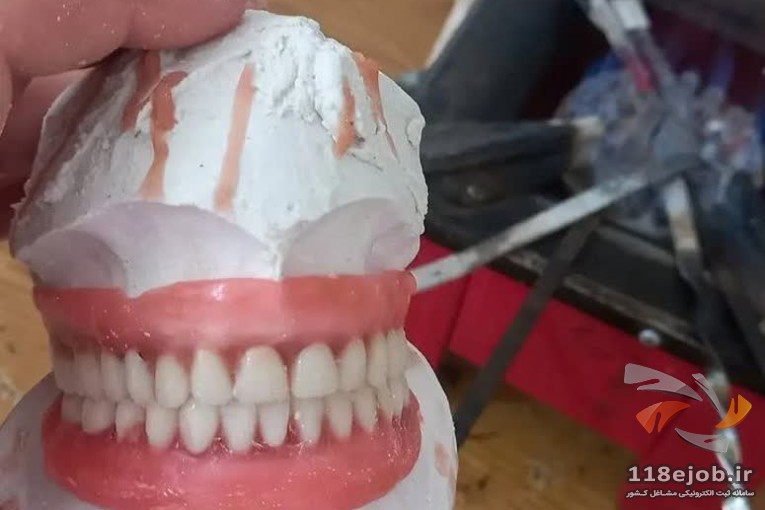 دندانسازی بیستون منبری در سنندج