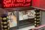 گالری طلا و سکه آرمین در اصفهان