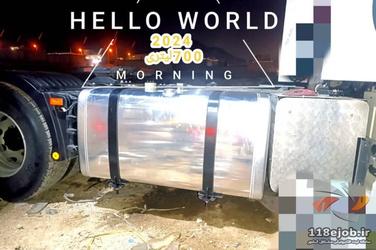 باکسازی مصطفی ایرانی در شیراز - بهترین باکسازی در شیراز