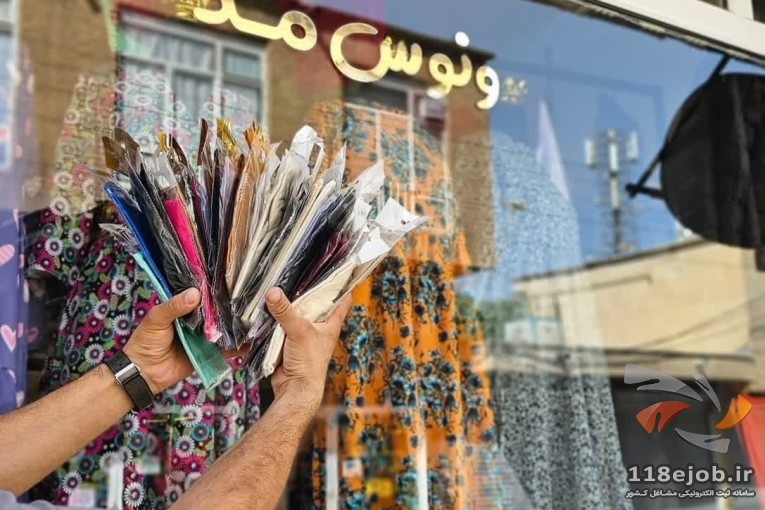 بوتیک لباس زنانه ونوس در سردشت