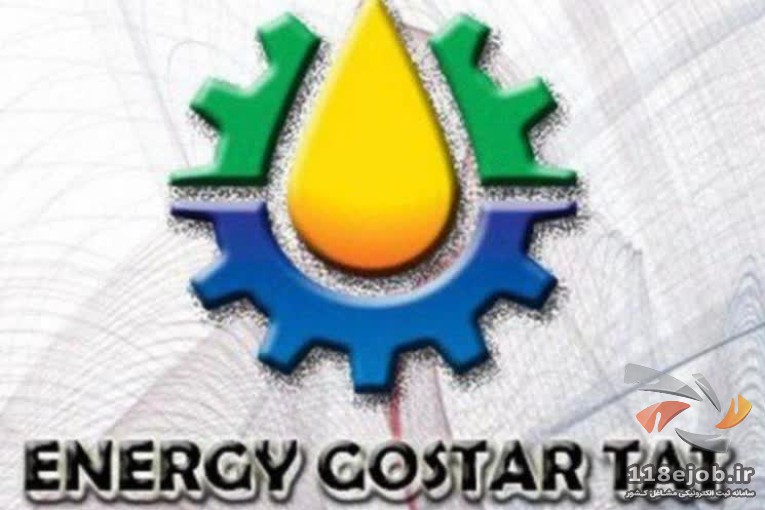 شرکت انرژی گستر تات در تهران