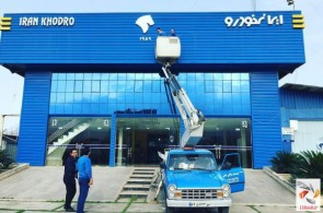 بهترین اجاره بالابر نیسان در رشت