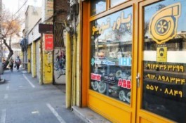 تعمیرگاه تخصصی انواع توربو شارژ محبی در تهران