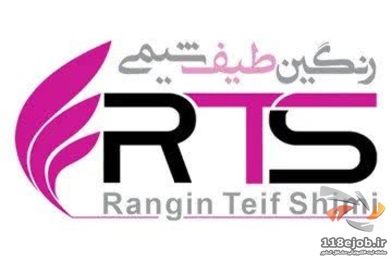 شرکت رنگین طیف شیمی در تهران