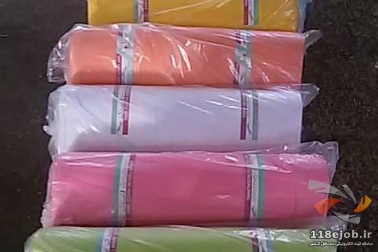 گروه تولیدی پارچه تنظیف برادران نوروزی در خمینی شهر