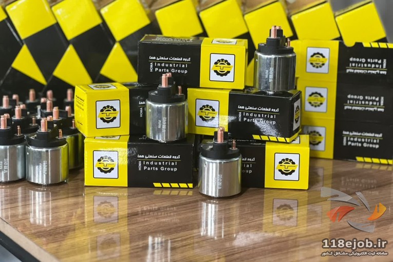 گروه قطعات صنعتی هما در کرج