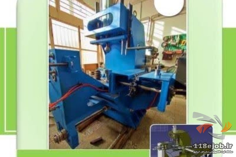 گروه صنعتی ایده پردازان وحدت در اصفهان