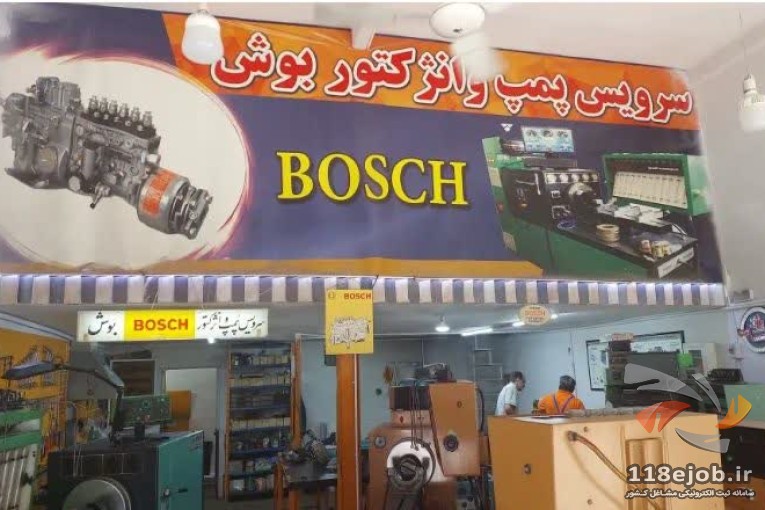 پمپ انژکتور افتخاری در شاهرود