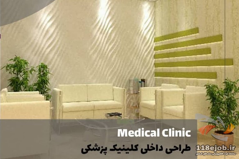 شرکت مهندسی و مشاورین آرکسیس در انزلی