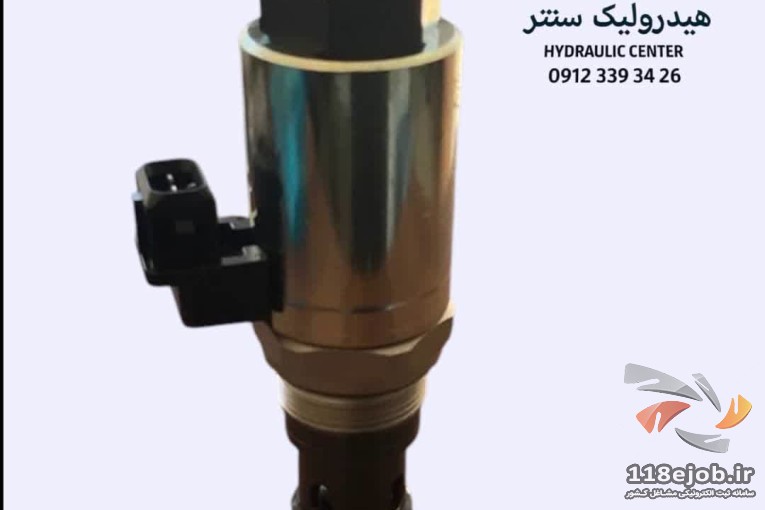 فروشگاه هیدرولیک سنتر در تهران