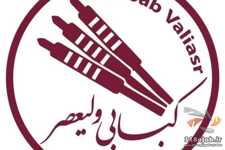 کبابی ولیعصر در مشهد