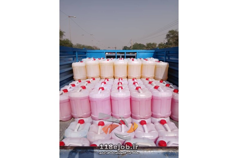 کارخانه مواد شوینده و شیمیای نظری در ملایر