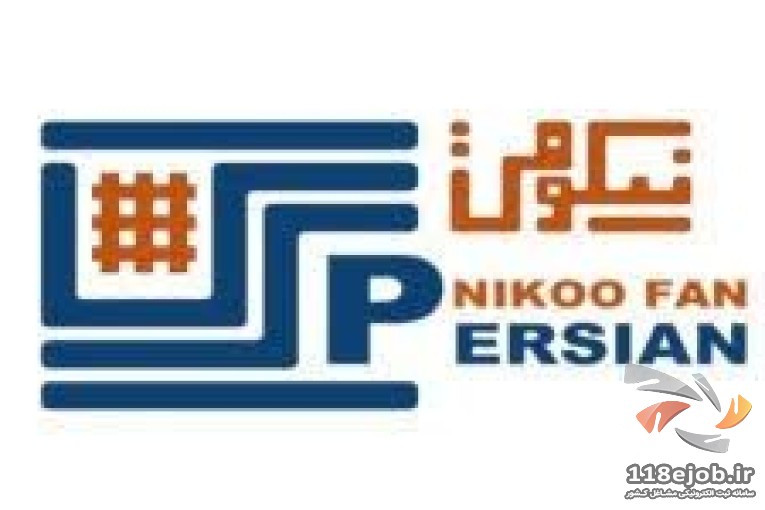 بهترین تولید کننده گریتینگ در اراک - شرکت نیکو فن پرشین در اراک