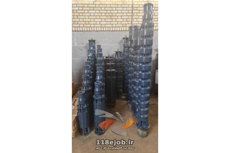 تولید و تعمیر پمپ شناور و کفکش الکترو میراب در مشهد