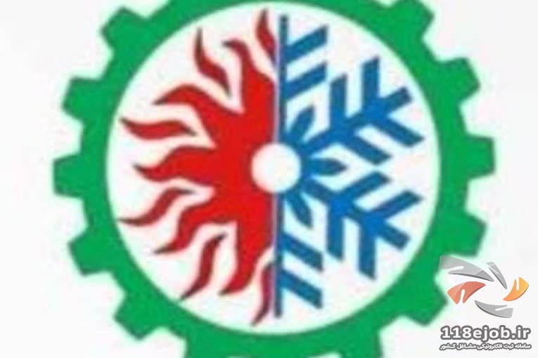 صنایع برودتی کرمی در تهران