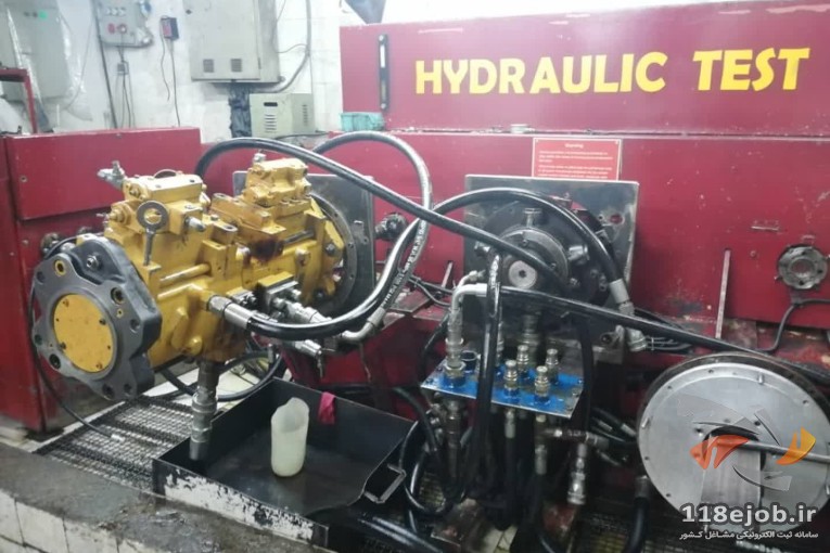 مجتمع هیدرولیک ایران در تهران