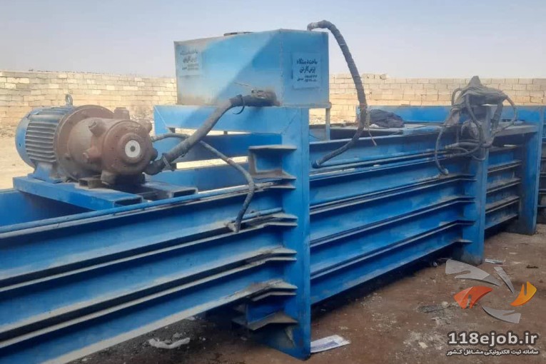 پرس کارتن اسماعیلی در میاندوآب